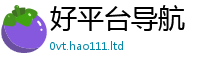 天天彩澳门天天彩今晚归王中王493333WWW马头诗